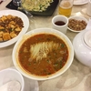 担々麺と麻婆豆腐