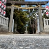 商売繁盛と開運の神社