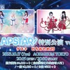 FLAPSTAR AOHARIUM TOKYO