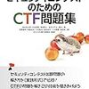 開発日誌:エンディアンとは