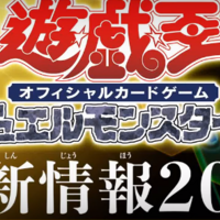 ライトニング ストーム は採用されたのか問題 初動相場や買取価格と共に大会優勝デッキ 採用アンケートや評価などを振り返る 遊戯王 最新情報 まいログ 遊戯王 Tcgやトレンド情報まとめ ライトニング ストーム は採用されたのか問題 初動相場や買取価格と共に大会優勝デッキ 採用アンケートや評価などを振り返る 遊戯王 最新情報 まいログ 遊戯王 Tcgやトレンド情報まとめ