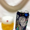 僕ビール君ビール 満天クライマー