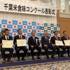 「粒すけ」の粒を感じたい