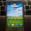 Galaxy S2(sc-02c)について