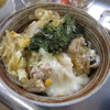 親子丼それはこだわりのメニュー