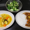 カレー