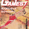 ゲーメスト　No.56／1991年4月号