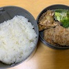 【お弁当】今日のお昼ご飯