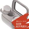 【コラム】Cleer Ally Plus IIの海外レビューまとめ