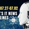 2025年7月27日～8月2日：今週のITニュースヘッドライン