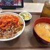 キムチ牛丼