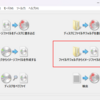 Wondows95インストールCDをBootable化してみました