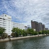 【お盆休み特別企画！⑥】広島平和記念公園＆広島市内巡った件