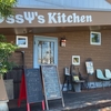 「オッシーズキッチン」でランチ