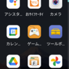 Unihertz Jelly 2 をAndroid11にアップデートしました！