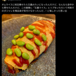 『この画像に｢王蟲ライス｣とリプをいただいて何故そのダジャレを俺自身が気付けなかったんだ…！と悔しかった思い出』の事。