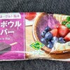 アサイーボウルアイスバー！コンビニのファミマで買えるカロリーや値段や味が気になるアイス商品