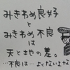 女性ライダーになりたくて～普通自動２輪免許取得までの道のり～その⑩