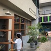 【boulangerie Kupu】パン屋さん