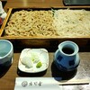 山形の蕎麦はよくかんで食べると美味し