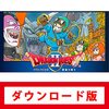 『ドラゴンクエストII 悪霊の神々』36周年