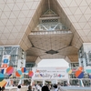 JAPAN MOBILITY SHOW 2023