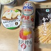 昨日と今日の晩御飯　20年ぶりに幼馴染に会う