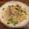 しまりんのスープパスタ