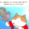 メッセージ