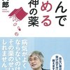 八王子になる！　[人体実験]電磁波実験 [731部隊]　私 Soccer八咫烏　ブレーカー落としてみるも一階廊下床から電磁波 [腹部に鈍痛]