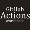 GitHub Actionsでデフォルトの作業ディレクトリを絶対パスで取得する