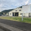 クリーンアップ日向