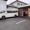 湯西川温泉へキャンピングカー男ひとり旅① SLキューロク館･とんかつ渡辺