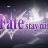 『映画・ネタバレ有』劇場版Fate/stay night heaven's feelⅡ lost butterflyを観てきた感想とレビュー！-初日プレミアムイベント中継付で観てきました-