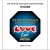 THE TOUR OF MISIA 2025のこと【後編】
