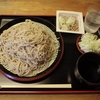 京橋　恵み屋　その二百四十八