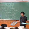 ２年生：算数　１０ｃｍをつくろう