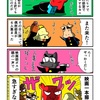 1日で映画を1本撮る事になるカニ