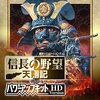 下書きに入っている記事を供養する