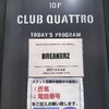 BREAKERZ FAN CLUB EVENT 2021 -WITH TEAM B.R.Z-
at 梅田CLUB QUATTRO