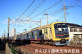 相鉄本線の鶴ヶ峰駅周辺の撮影記録をご紹介【撮影地】【相模鉄道】【相互直通運転】【8000系】【E233系】【5050系】【東急電鉄】【JR東日本】