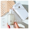 ＼メガ割で購入必須の新商品／  『SKIN&LAB グルタチオンラディアンスセラム』