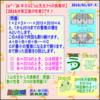 ［中学受験］【算数】［２０１６年対策１９］（数の性質）［何回割れる］【う山先生からの挑戦状】