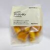 無印良品のお菓子「フロランタン」おいしすぎ！値段・カロリー・口コミは？【まずくない】