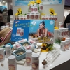 Beauty world JAPAN2018　ＢＥ-ＭＡＸブース出展いたします！！★