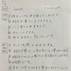 【一石二鳥】我が子の英文法力を中1で完成させる近道