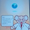 キロボミニと話す