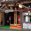 【サイクリングコース29】富士スバルライン　【ランチ】河口湖駅前　ほうとう不動