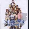 今プレイステーション２のRAhXEPhON -蒼穹幻想曲-にいい感じでとんでもないことが起こっている？