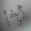健康ステップマシン